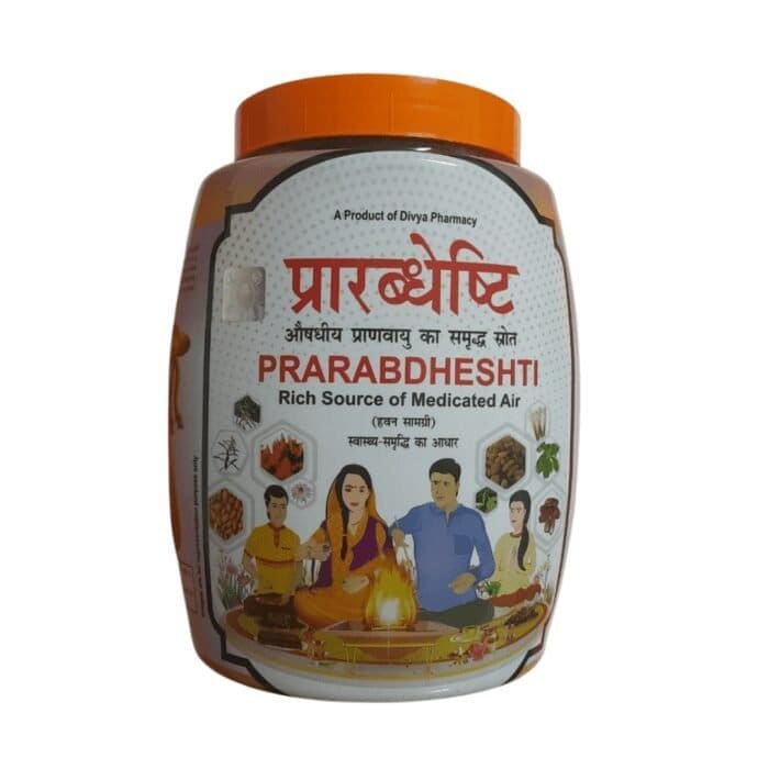 Patanjali Divya Prarbdheshti (Hawan Samagri)