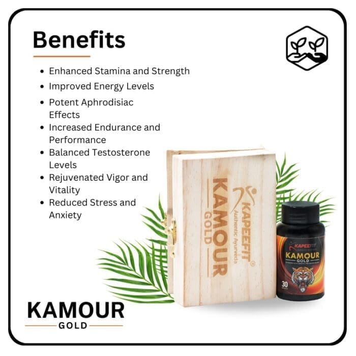 kamour benefits