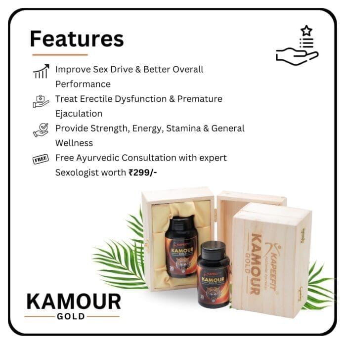 kamour features
