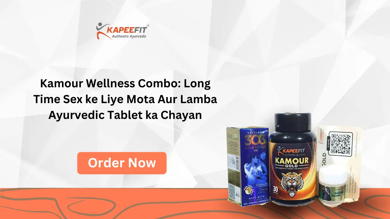 Lamba Ayurvedic Tablet