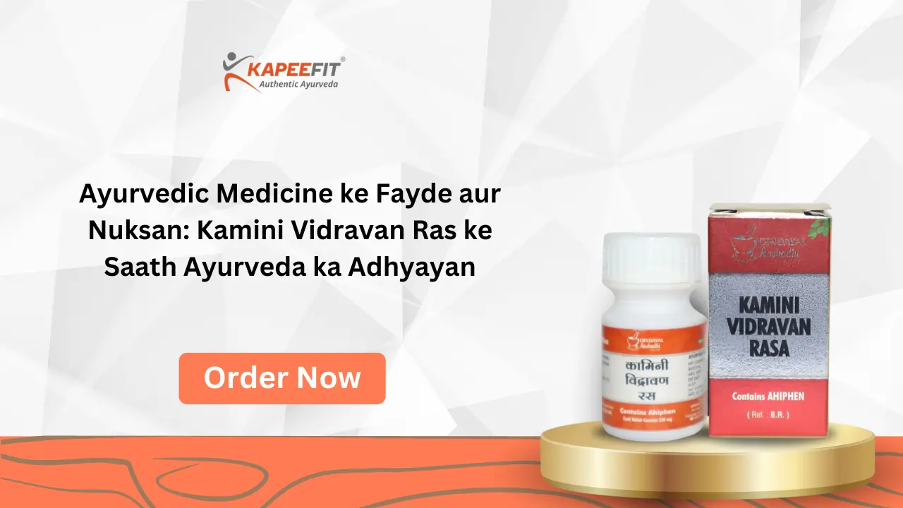 Ayurvedic Medicine